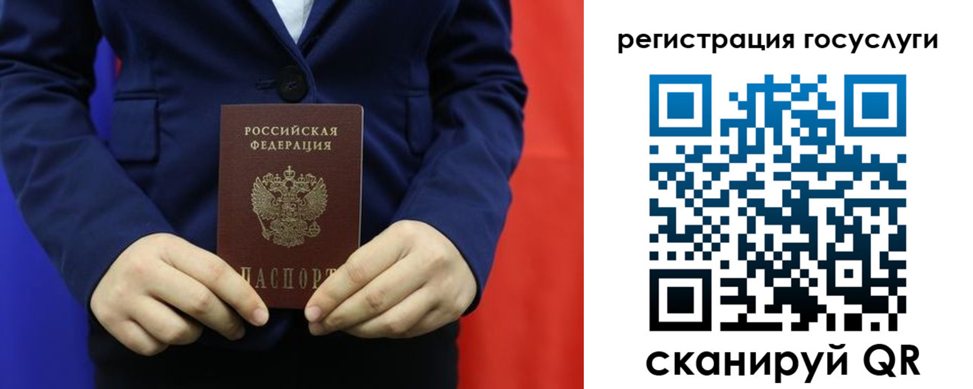купить прописку в Камчатском крае