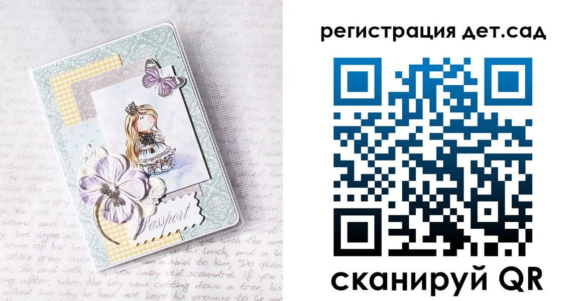 прописка для работы в Камчатском крае